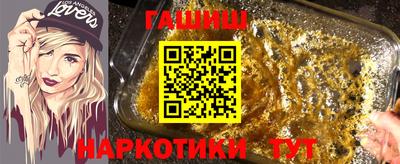 мяу мяу кристалл Брянск