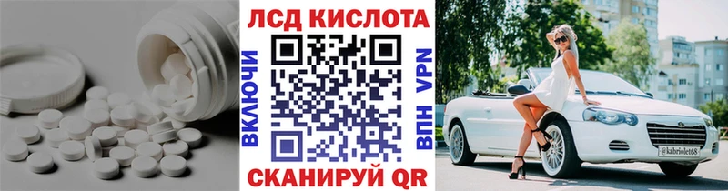 Лсд 25 экстази кислота  наркотики  Кондопога 
