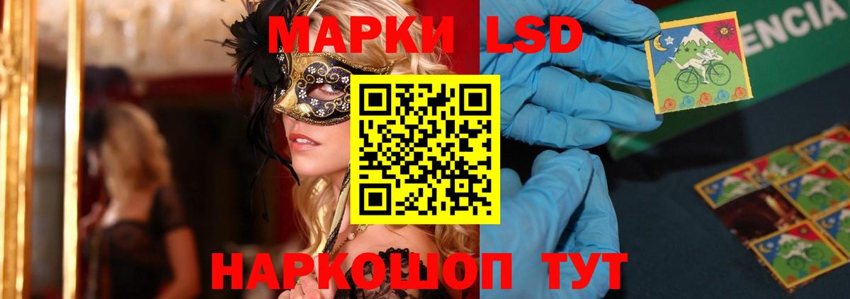 MEGA ссылки  Вход с VPN  Кондопога  LSD-25 экстази кислота  LSD-25 экстази ecstasy  Лсд 25 экстази 