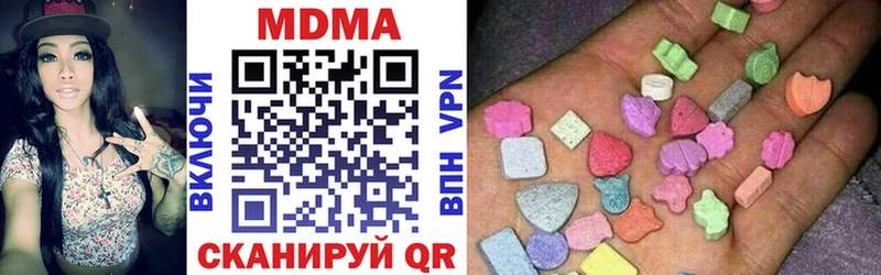MDMA VHQ  Кондопога 