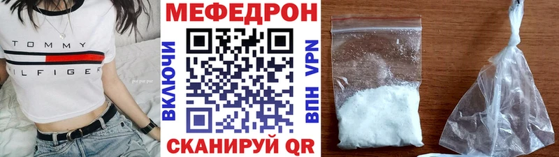даркнет какой сайт  Кондопога  МЕФ мяу мяу  как найти закладки 