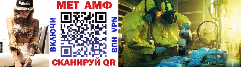 МЕТАМФЕТАМИН винт Кондопога