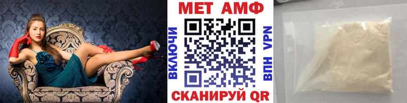 где можно купить   Кондопога  МЕТАМФЕТАМИН Methamphetamine 