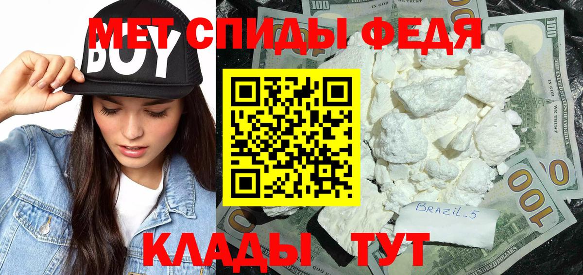 МЕТАМФЕТАМИН винт  МЕТАМФЕТАМИН  МЕТАМФЕТАМИН винт  Кондопога  Вход с VPN 