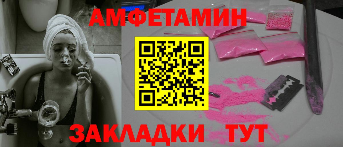 Метамфетамин винт Кондопога