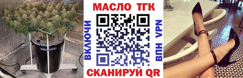 закладки  mega ССЫЛКА  ТГК вейп с тгк  Кондопога 