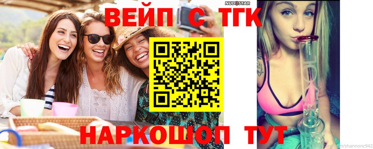 ТГК Wax  mega сайт  Дистиллят ТГК Wax  Кондопога  Вход с VPN 
