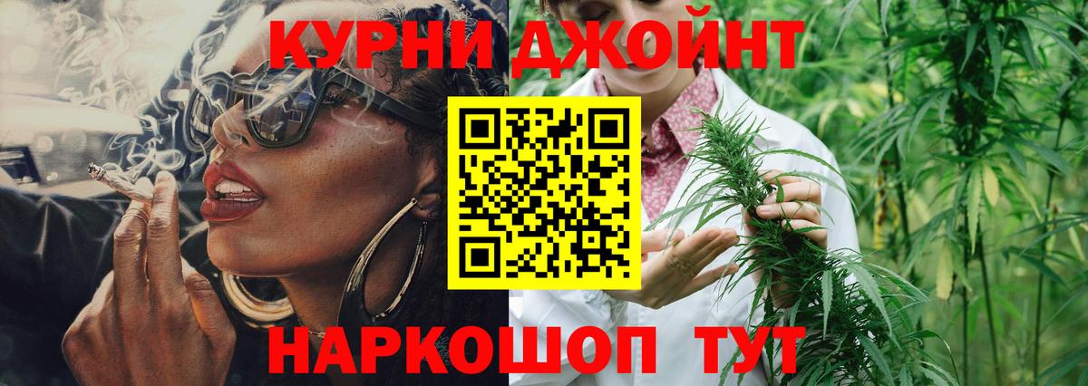 Бошки Шишки тримм  Шишки марихуана сатива  Вход с VPN  Кондопога  Канабис OG Kush 