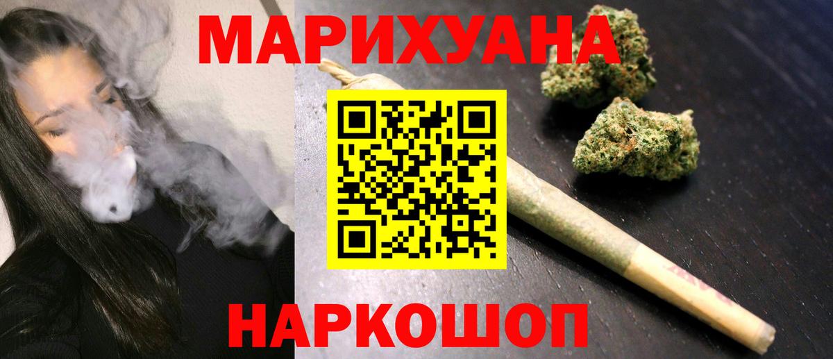 Канабис конопля Кондопога